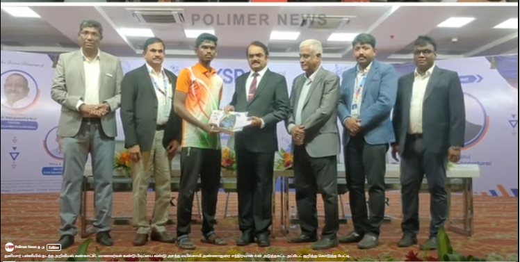 KSR Fusion Fest 2025